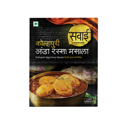 Sawai Kolhapuri Anda Rassa Masala - 25gm