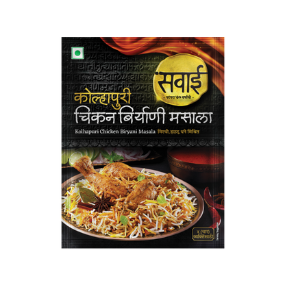 Sawai Kolhapuri Chicken Biryani Masala - 25gm