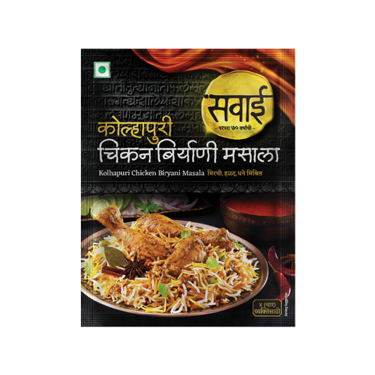 Sawai Kolhapuri Chicken Biryani Masala - 25gm