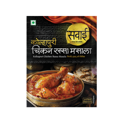 Sawai Kolhapuri Chicken Rassa Masala - 25gm