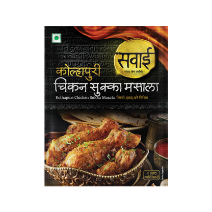 Sawai Kolhapuri Chicken Sukka Masala - 25gm