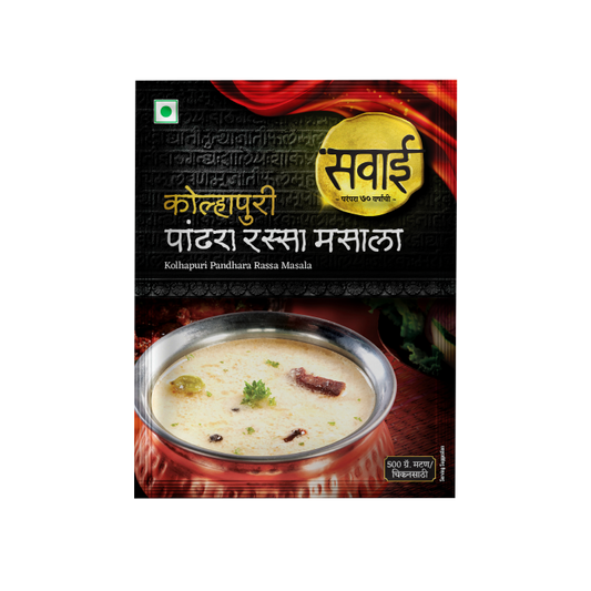 Sawai Kolhapuri Pandhara Rassa Masala - 25gm