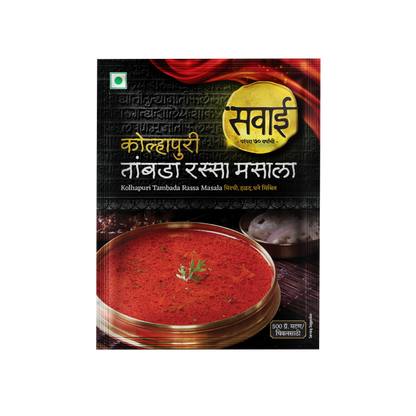 Sawai Kolhapuri Tambada Rassa Masala - 25gm