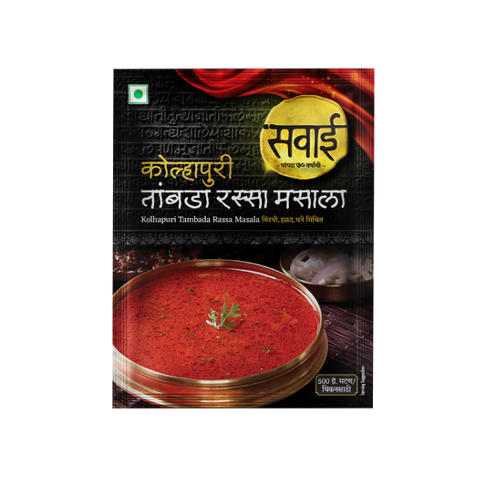 Sawai Kolhapuri Tambada Rassa Masala - 25gm