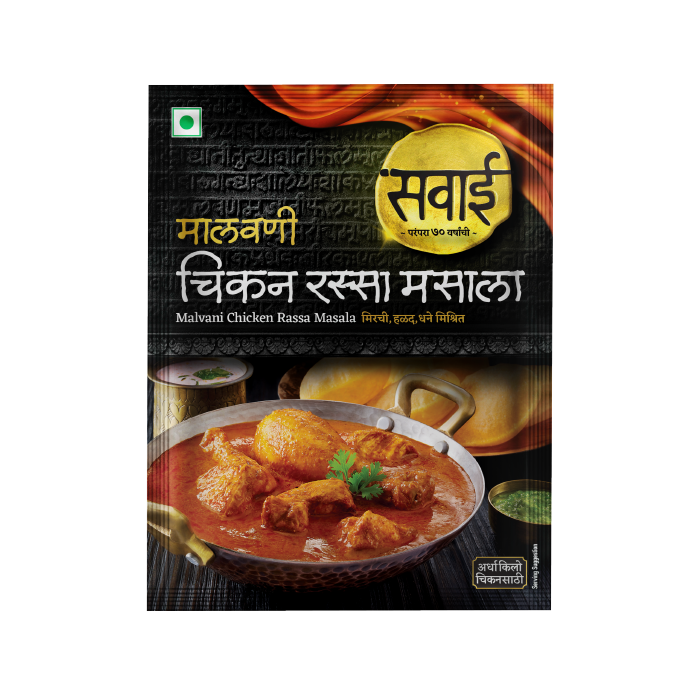 Sawai Malvani Chicken Rassa Masala - 25gm