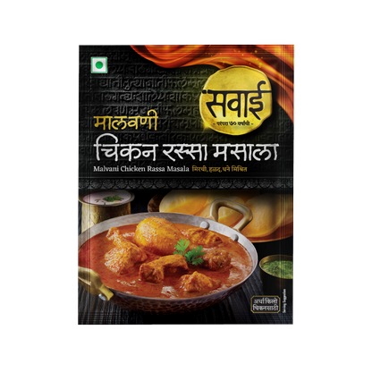 Sawai Malvani Chicken Rassa Masala - 25gm