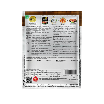 Sawai Malvani Fish Fry Masala - 25gm