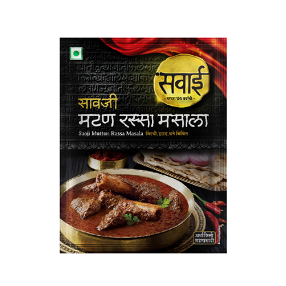 Sawai Saoji Mutton Rassa Masala - 25gm