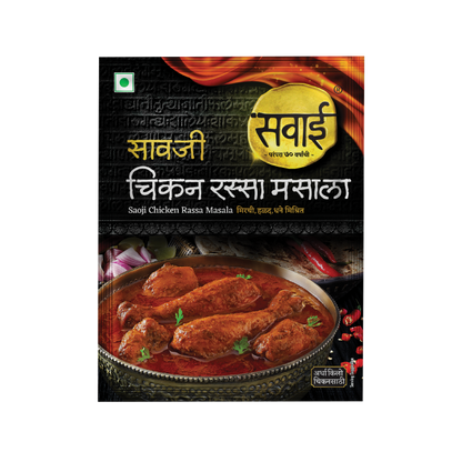 Sawai Saoji Chicken Rassa Masala - 25gm