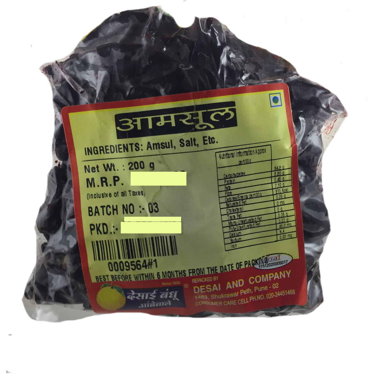 AMSUL PKT- DESAI BANDHU AMBEWALE - SWIFTINDI