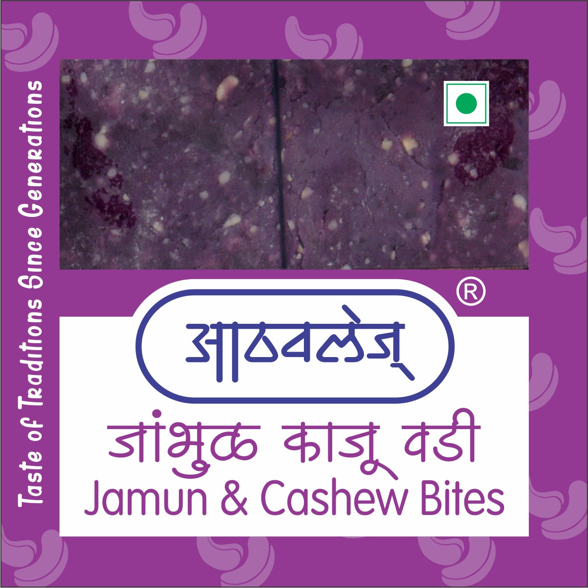 Jambhulwadi - Athavale's - SWIFTINDI