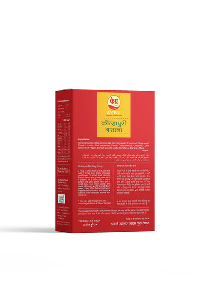 ZATPAT KOLHAPURI MASALA- K-PRA - SWIFTINDI