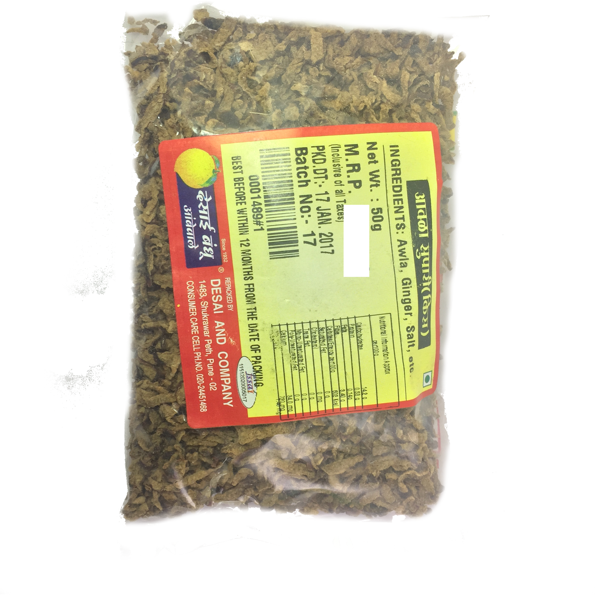 AWLA SUPARI (KISS) PKT- DESAI BANDHU AMBEWALE - SWIFTINDI