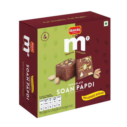 Chitale M2 Chocolate Soanpapdi (NAS) Sweets Chitale M2