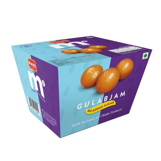 Chitale M2 Gulabjam (NAS) Sweets Chitale M2