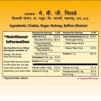 Full Cream Shrikhand Keshar Dairy Chitale Bandhu Mithaiwale 