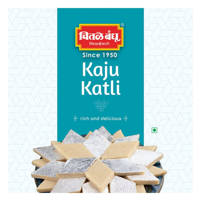 Kaju Katli Sweets Chitale Bandhu Mithaiwale 