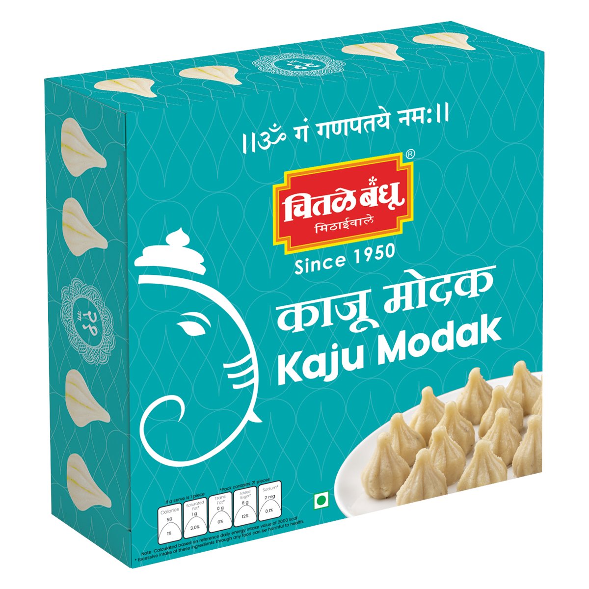 Kaju Modak Sweets Chitale Bandhu Mithaiwale 