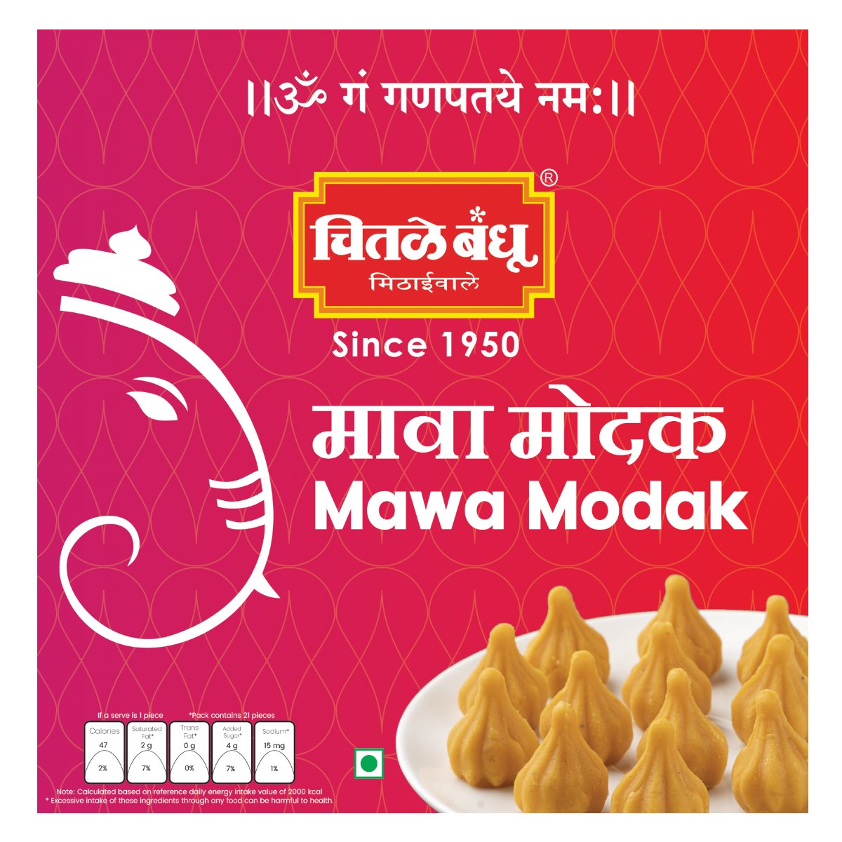 Mawa Modak Sweets Chitale Bandhu Mithaiwale 