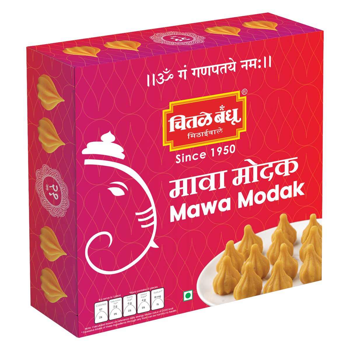 Mawa Modak Sweets Chitale Bandhu Mithaiwale 