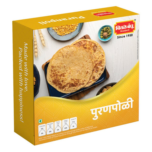 Puran Poli Without Ghee Sweets Chitale Bandhu Mithaiwale