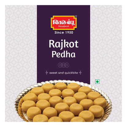 Rajkot Pedha Sweets Chitale Bandhu Mithaiwale 